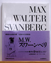 Max Walter Svanberg